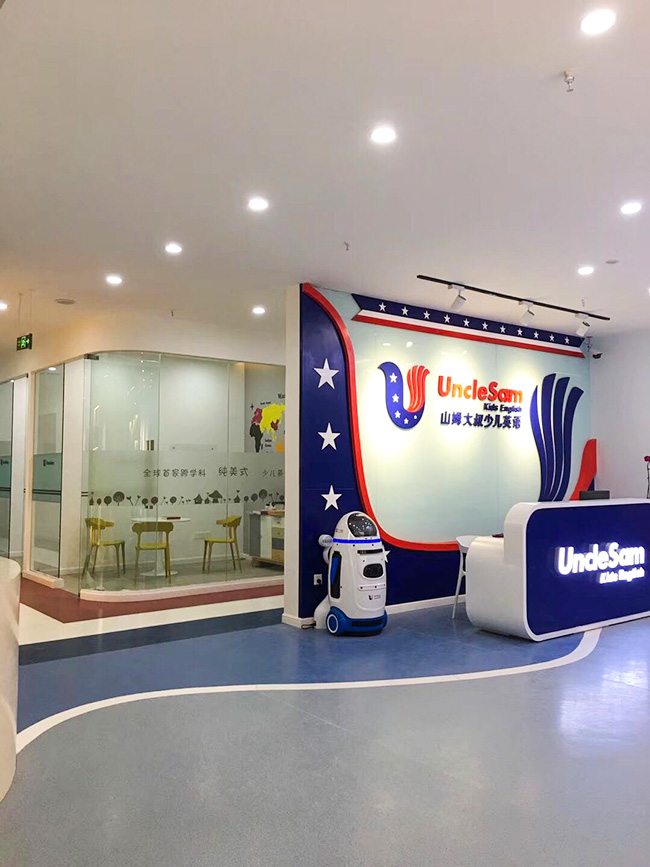 成都興鐵與山姆大叔少兒英語合作案例 成都興鐵與山姆大叔少兒英語合作案例