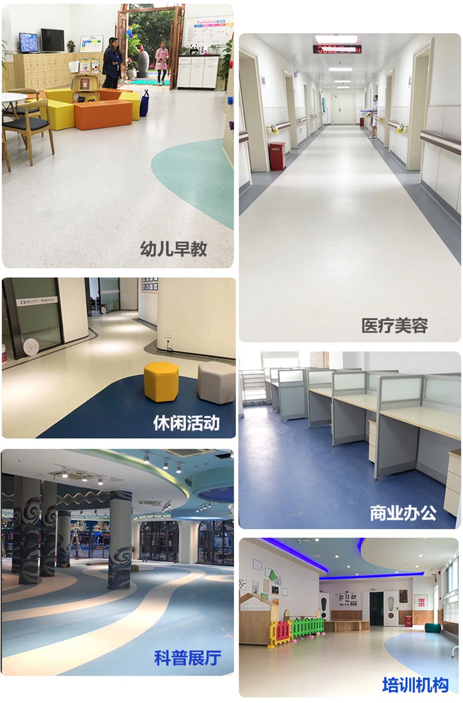 地膠使用場景.jpg 地膠使用場景.jpg